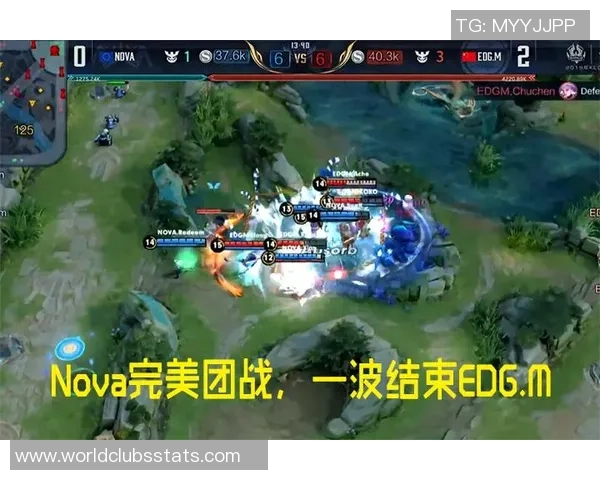 EDG在冠军杯中的意识表现分析与战术解读