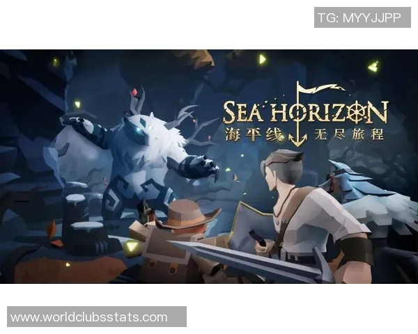 伊萨克的传奇旅程探索与发现的无尽可能性