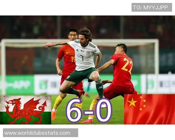 国足与威尔士精彩对决回放全程回顾及精彩瞬间分析